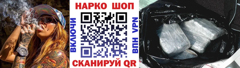 Купить закладку Каннабис  Галлюциногенные грибы  Гашиш  Мефедрон  Cocaine  Коммунар