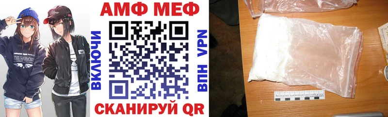 АМФЕТАМИН 97%  Купить закладки  Коммунар 
