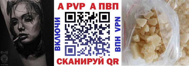 Alpha PVP Соль  Купить где  Коммунар 