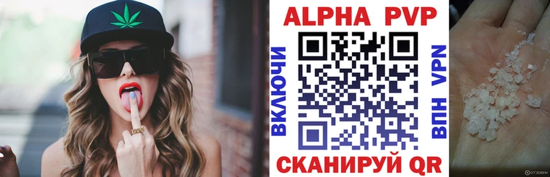 А ПВП крисы CK Коммунар