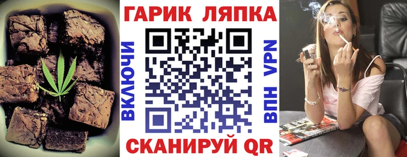Купить где  Коммунар  Canna-Cookies марихуана 