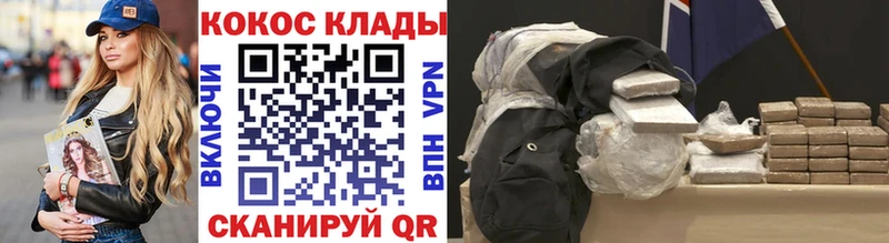 КОКАИН Боливия  Купить  Коммунар 