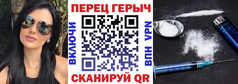 Купить закладки  Коммунар  ГЕРОИН герыч 