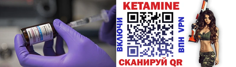 Кетамин VHQ  Купить где  Коммунар 