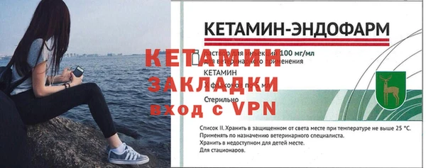 трава Переславль-Залесский