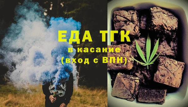 прущая мука Армянск