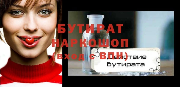 стафф Арсеньев