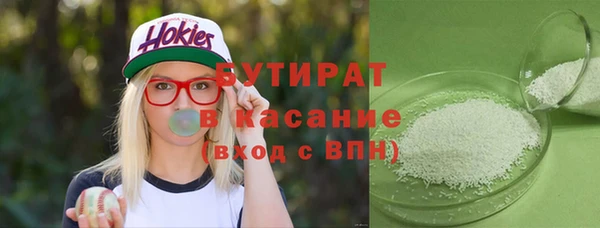 прущая мука Армянск
