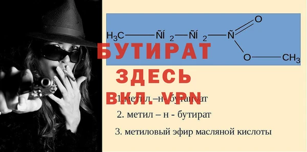 стафф Арсеньев