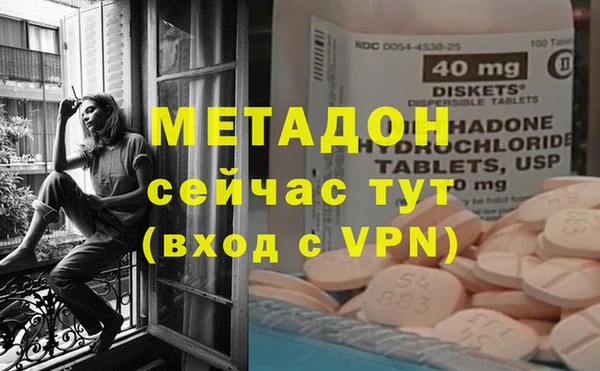 прущая мука Армянск