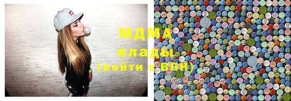 прущая мука Армянск