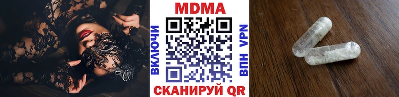 Купить где  Коммунар  MDMA crystal 