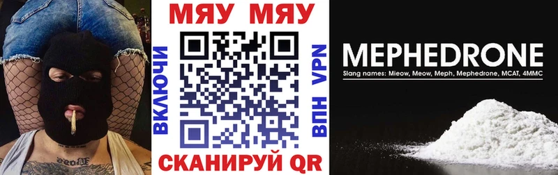 МЯУ-МЯУ мука  Купить где  Коммунар 