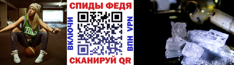Купить где  Коммунар  Метамфетамин кристалл 
