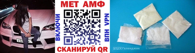 МЕТАМФЕТАМИН витя Коммунар