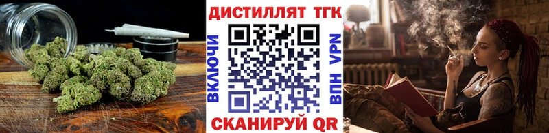 Купить  Коммунар  ТГК концентрат 