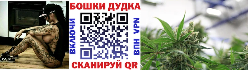 Конопля Bruce Banner  Купить закладки  Коммунар 